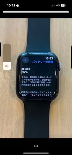 周辺機器 Apple Watch8 45mm
