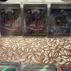 ポケモンカード　トレーナーグッズ　　の画像