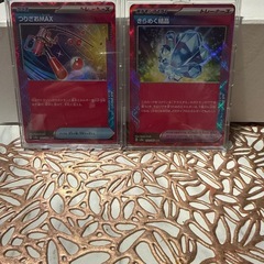 ポケモンカード　トレーナーグッズ　　の画像