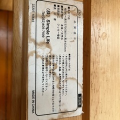 踏み台　木製　3段の画像