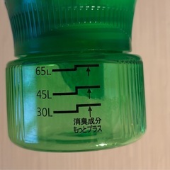 12月に値上げします【2.5kg】詰め替え新品 アリエール 部屋干し超消臭 天日干し級にさわやかな香り 本体＋詰め替え 超ウルトラジャンボ 1720g 洗濯洗剤の画像