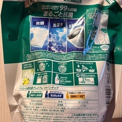 12月に値上げします【2.5kg】詰め替え新品 アリエール 部屋干し超消臭 天日干し級にさわやかな香り 本体＋詰め替え 超ウルトラジャンボ 1720g 洗濯洗剤の画像