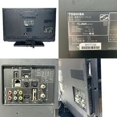 ★動作確認済み★液晶テレビ　東芝　32インチ　32A2　2011年製　※リモコン欠品の画像