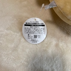 ちいかわ　うさぎ　ぬいぐるみの画像