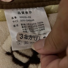 冬用ラグカーペットの画像