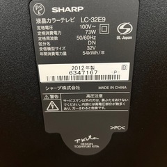 液晶テレビの画像