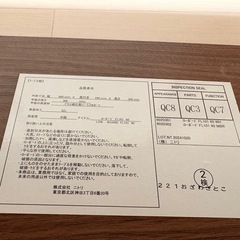 キャスター付きローボードの画像