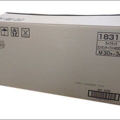 新品 リブドゥコーポレーション◆ライフラッグ/大人用紙オムツ◆リフレ Mサイズ 横モレ防止 男女兼用 約5回分 30枚入り 3袋セット■No.3685の画像