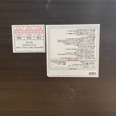 ニトリ　折りたたみテーブル ラポール 棚付きの画像