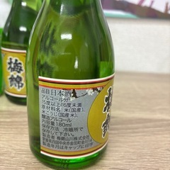 日本酒の画像