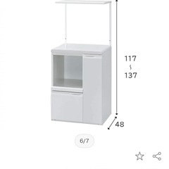 美品　レンジ台　キッチンラックの画像