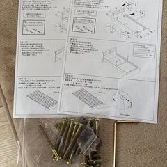 決まりました。ニトリ　シングルベッド　解体済み の画像