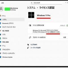 Windows11 64bit Ver25H2 システム要件を満たしていない Win11 Home/Proにアップグレード 要件回避 USBの画像