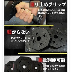 ダンベル20kg×2重量調節可シャフト付きの画像