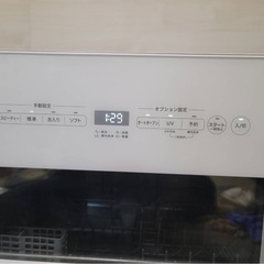 Siroca 食器洗い乾燥機 4~5人用 SS-MA351の画像