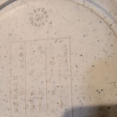 つけものいし 4.5kg 2個セットの画像