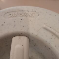 つけものいし 4.5kg 2個セットの画像