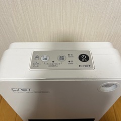 セラミックヒーター 2020年製の画像