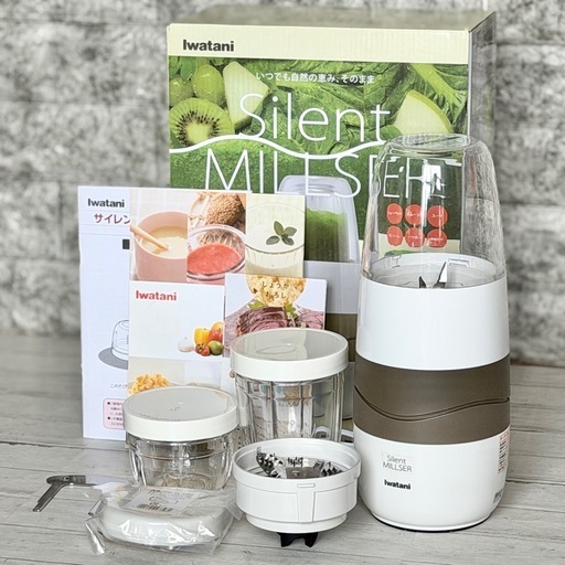 Iwatani「サイレントミルサー」おろしカッター付き IFM-S30G