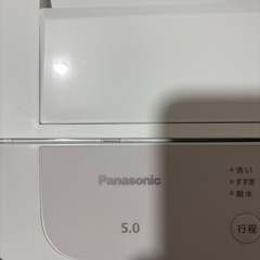 洗濯機　Panasonic
の画像