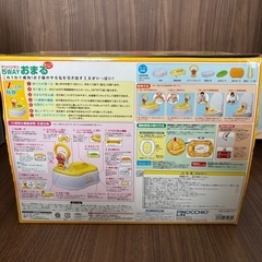 おまる　※アンパンマン5wayおまるの画像