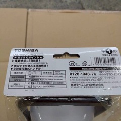 TOSHIBA 　LED ランタンの画像
