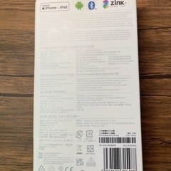 【新品未開封】Mi ポータブルフォトプリンター XMKDDYJO1HTの画像
