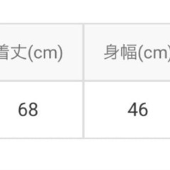 新品タグ付き！グレイル　ペプラムファームベスト　Fの画像