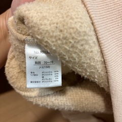 150サイズ　モコモコアウターの画像