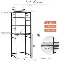 キッチンラック レンジ台スリム幅60キッチンワゴン引き出し付可変棚の画像