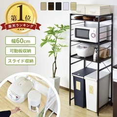 キッチンラック レンジ台スリム幅60キッチンワゴン引き出し付可変棚