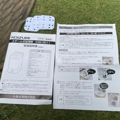 スチーム加湿器　コイズミの画像