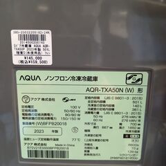 未使用品 5ドア冷蔵庫 AQUA  AQR-TXA50P 2023年製 501L  フレンチドアの画像