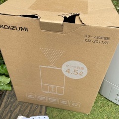 スチーム加湿器　コイズミの画像