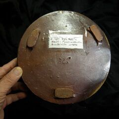 備前焼 手桶型 水差し・花入れ 本山和泉作 陶印「心」入 長期保管品 取りに来ていただける方 受け渡し日時自由の画像