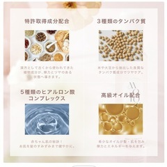 ヘアミスト、ボディミストの画像