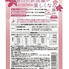 ラコルベイユ(La Corbeille) オーガニックランドリー オーキッドの香り　の画像