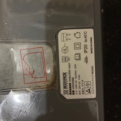 エコバックス DEEBOT DM88 ロボット掃除機の画像