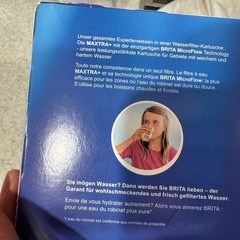 ブリタのポット型浄水器の画像