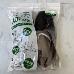 新品　介護シューズ あゆみシューズ オールスポッとの画像