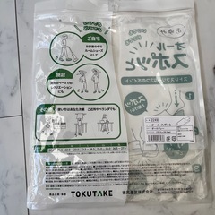 新品　介護シューズ あゆみシューズ オールスポッとの画像