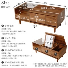 ドレッサー 鏡台 ローテーブル の画像