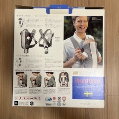 ベビービョルン　抱っこ紐 ベビーキャリアミニエアーの画像