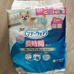 ペットキャリーの画像