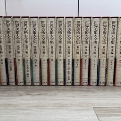 小学館　世界美術大全集 東洋編　全17巻＋予約特典写真集の画像