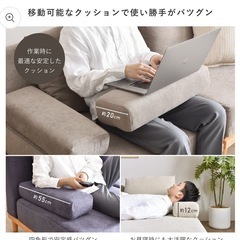 FINE KAGU ソファークッション×2こ個の画像