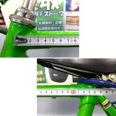 稀少 ブリヂストン ロードマン RM-703 グリーン 540㎜ ランドナー ドロップハンドル レトロ ロードバイク BRIDGESTONE 自転車 札幌市 中央区 南12条の画像