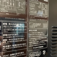 スチームオーブンレンジ Iris Oyama 2022ねんせ年製の画像