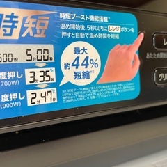 スチームオーブンレンジ Iris Oyama 2022ねんせ年製の画像