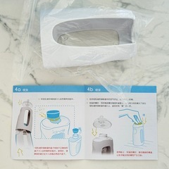 メデラ用　搾乳保存袋の画像